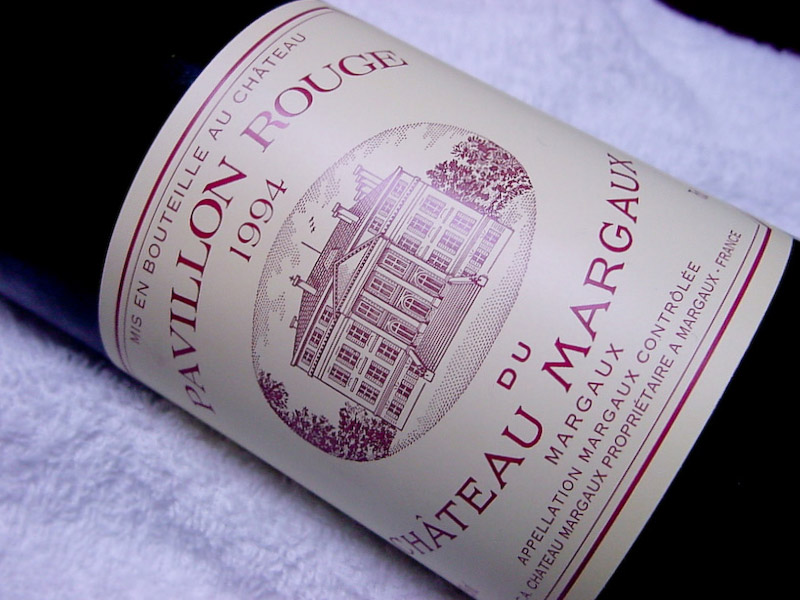 パヴィヨン・ルージュ・シャトーマルゴー1994年：pavillon rouge du chateu margaux 1994