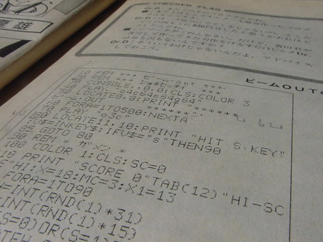 マイコンBASICマガジン。ベーマガ。NEC PC-6001 ビームOUT プログラムリスト