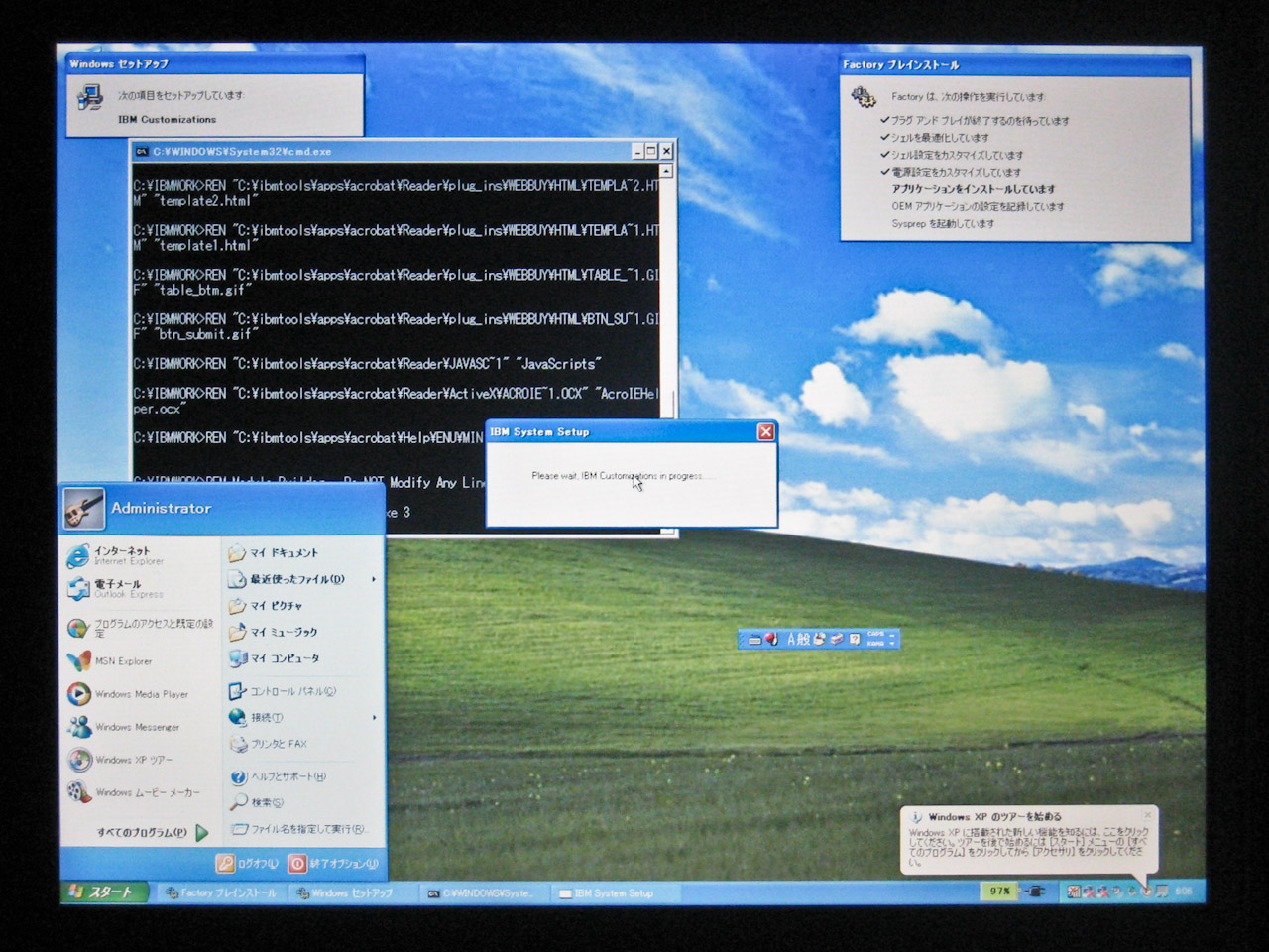 IBM(renovo)thinkpadT40p画像その4 DtoD画面