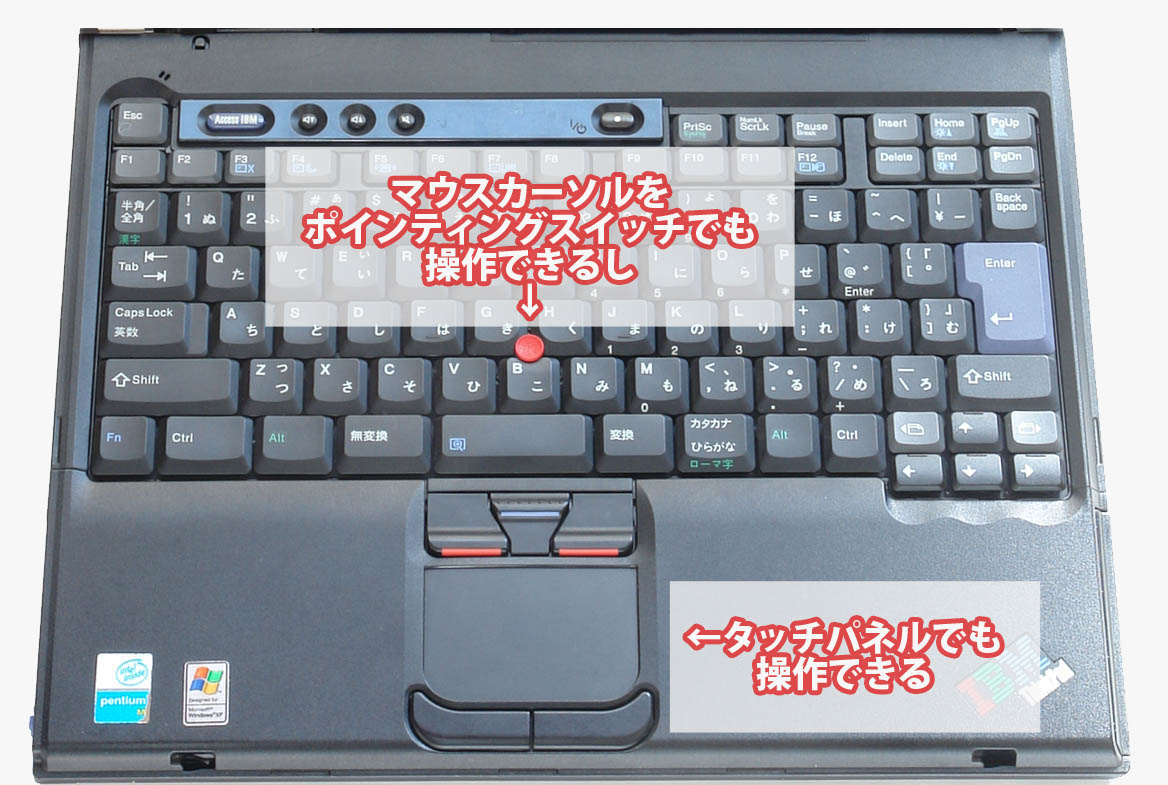IBM(renovo)thinkpadT40p画像その2