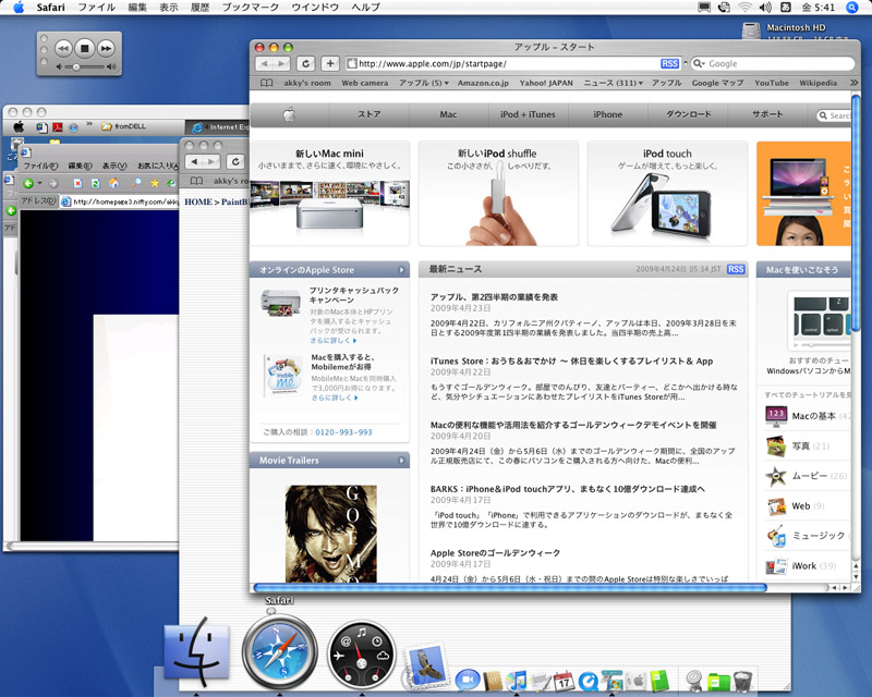 powerMacG4 RemoteDeskTop_Image