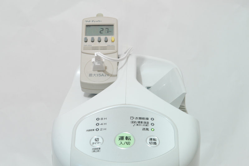コロナ除湿機の送風時の消費電力・ワット。27ワット:CD-P6312(W):corona:コンプレッサー型