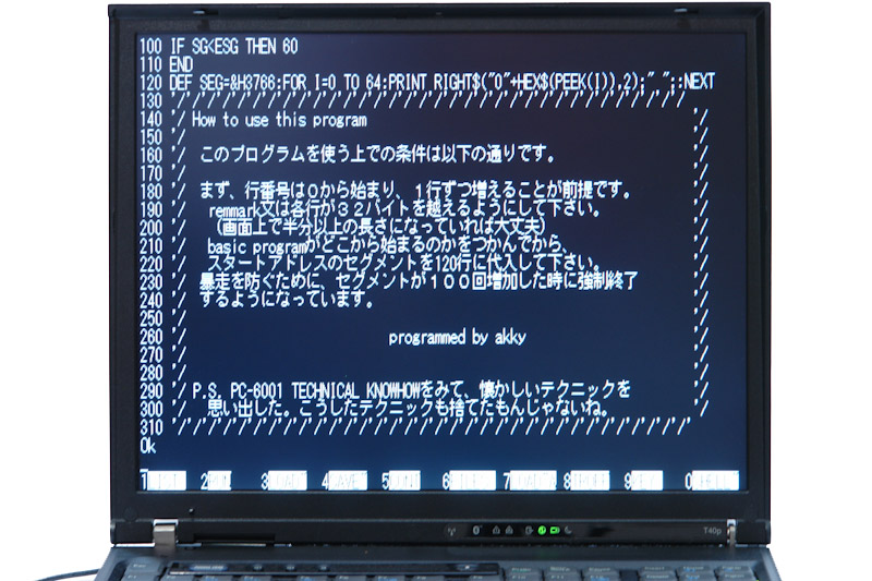 PC-6001 technical knowhowで覚えたテクを使ってプロテクトを外す時の自作アプリ