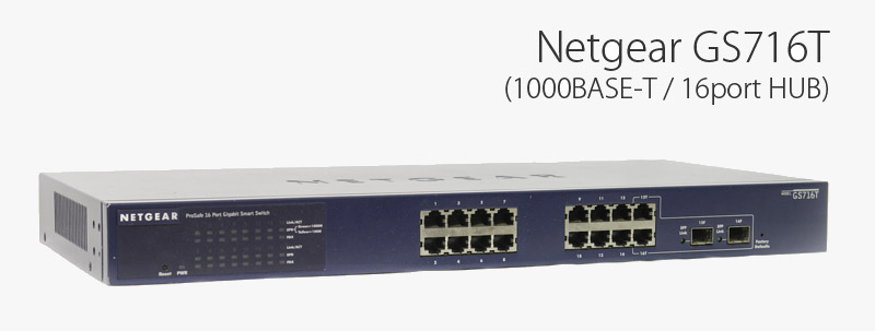 ネットギア 16ポートハブ:GS716T:netgear 16port switching hub