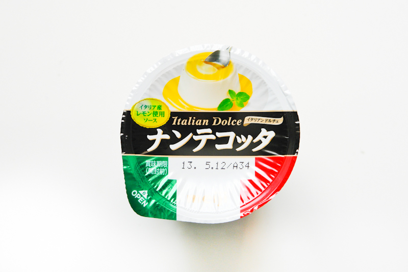 パンナコッタが気づくとなんてこったになっていた