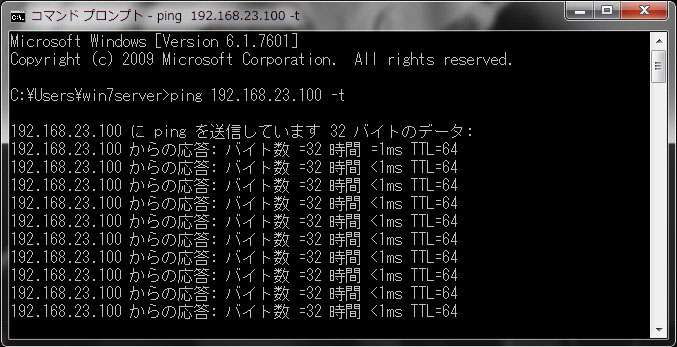 apple,airmac express,M9470J/A,A1089,pingを取ってみたらきちんと機能した。