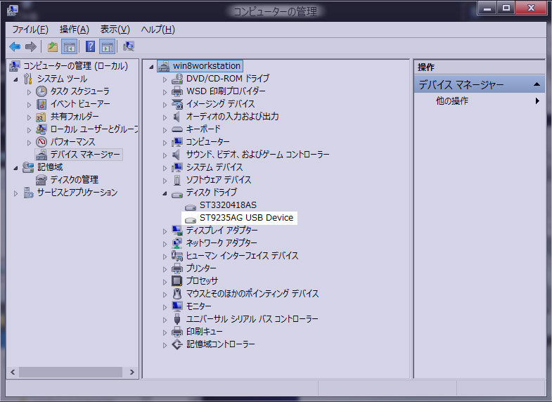 PC-9801NS/EのHDD elecomのHDD EN200N 200MB ST9256AG
