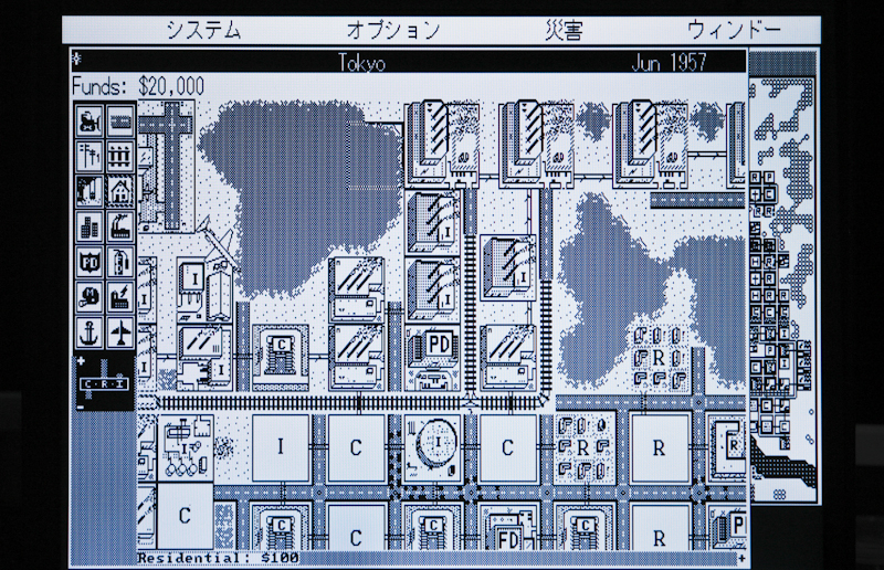 MS-DOS時代のsimcity（シムシティー）画像5