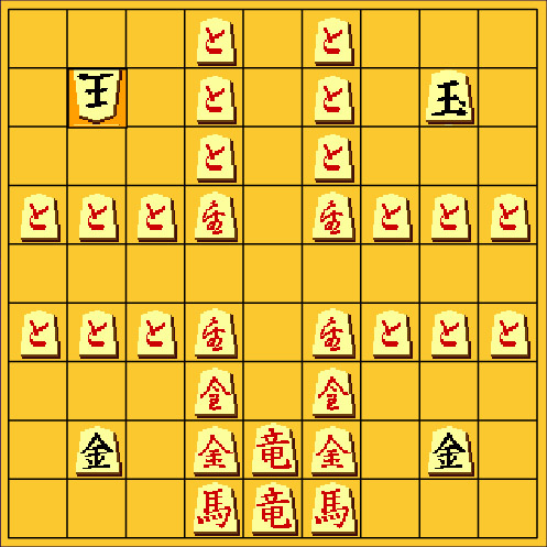 斜め上の新しい将棋の囲い・新婚初夜囲い