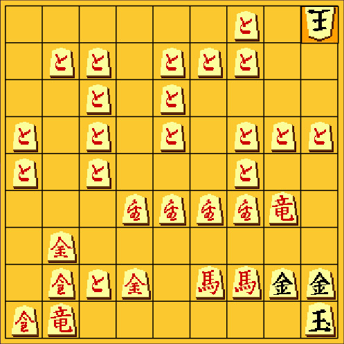 斜め上の新しい将棋の囲い・ダンジョン囲い1
