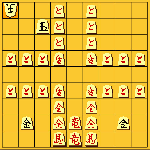 斜め上の新しい将棋の囲い・玉将がイチャコラに来る囲い