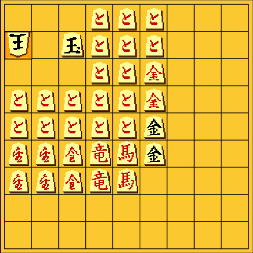 斜め上の新しい将棋の囲い・王将同士のイチャコラが気になって我慢できない囲い
