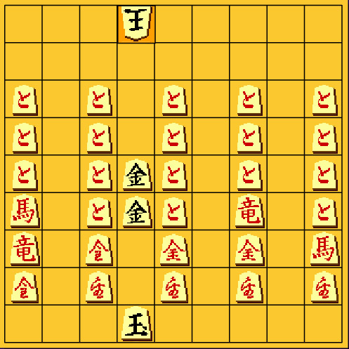 斜め上の新しい将棋の囲い・インベーダー囲い1