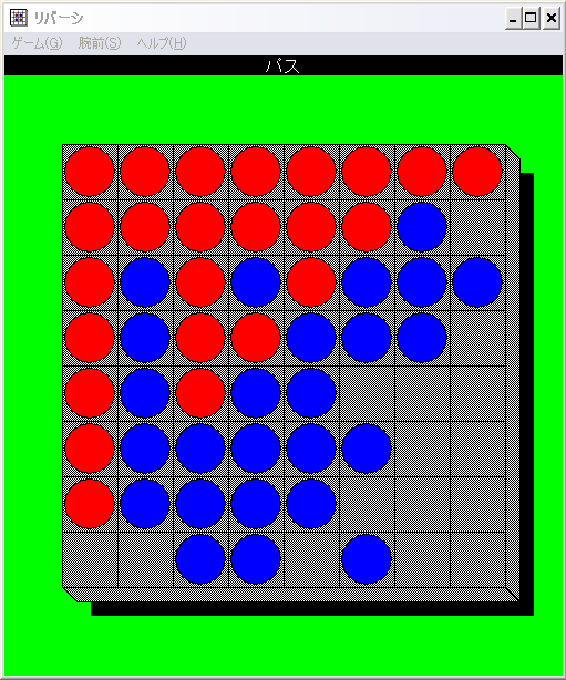 windows3.0Aで入手したと思うリバーシ。winXP上で再現