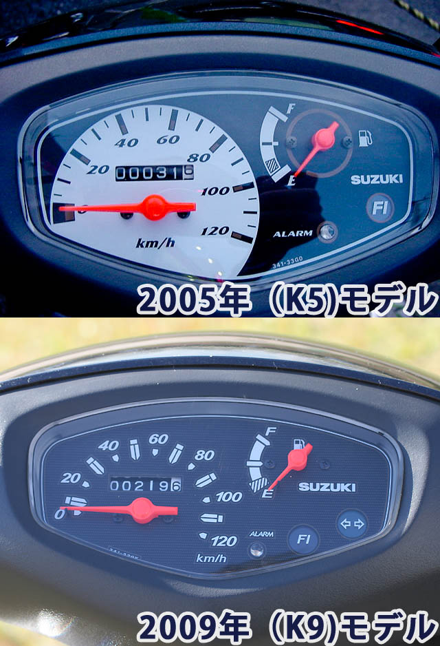 SUZUKI addressV125G(スズキ・アドレスV125 2009年 K9モデル)メーター画像