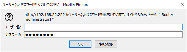 YAMAHA NVR500 セッティング画面 パスワード設定