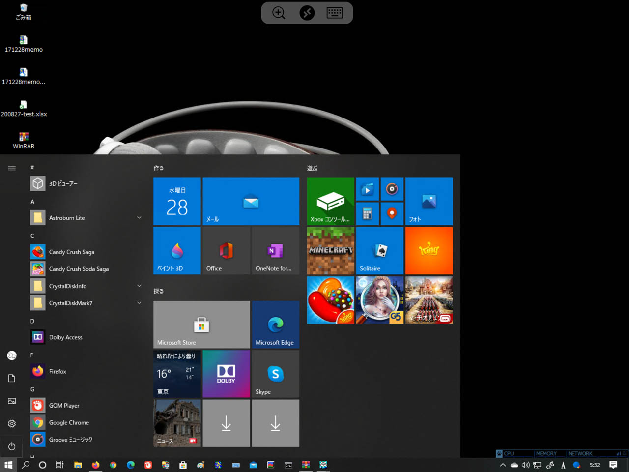 YAMAHA NVR500 セッティング画面 netvolante RDP/リモートデスクトップの設定 ipad/iOS側の設定 RD client設定