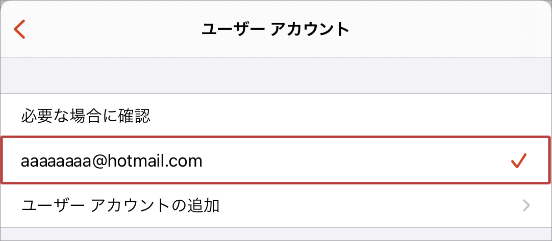 YAMAHA NVR500 セッティング画面 netvolante RDP/リモートデスクトップの設定 ipad/iOS側の設定 RD client設定