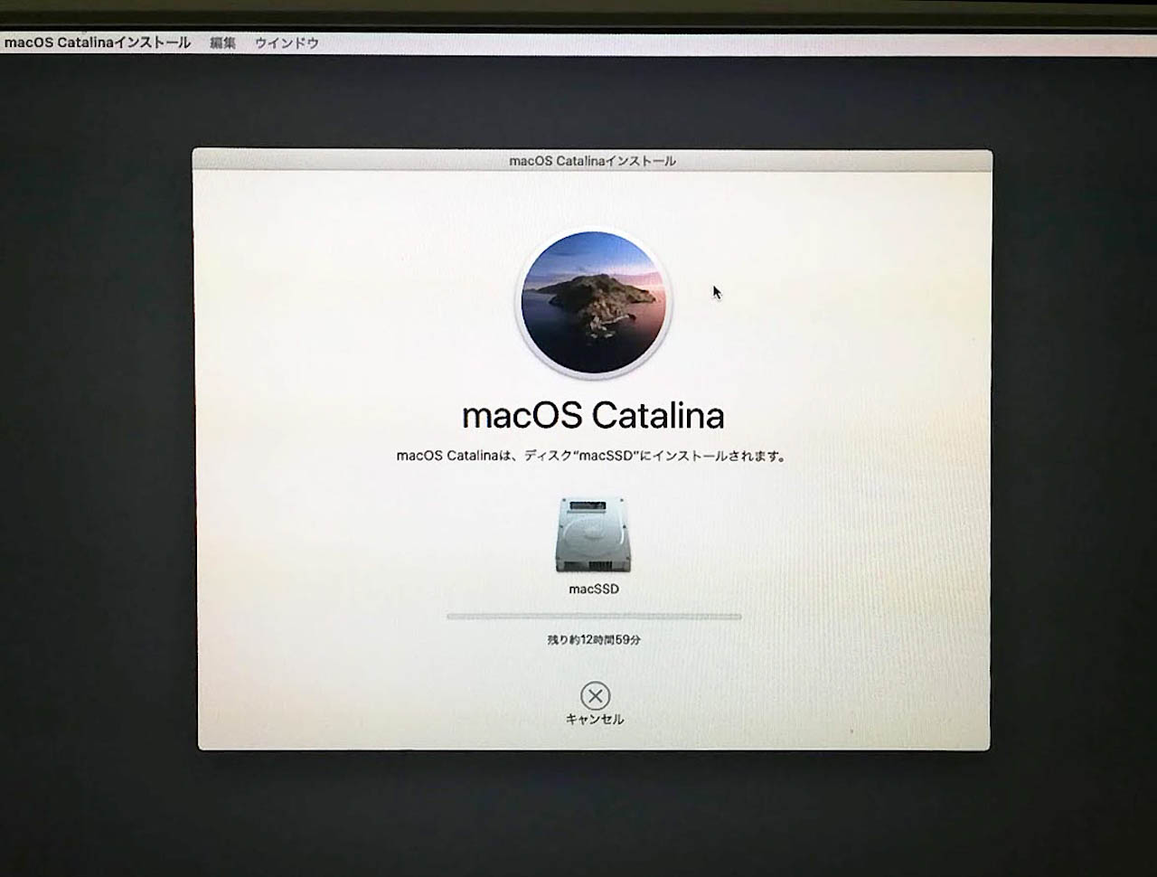 imac2012late catalinaインストール画像1