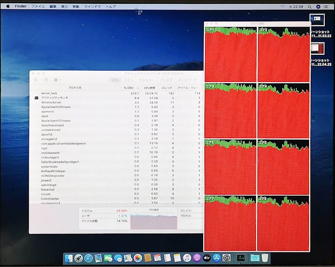 imac2012late catalinaインストール画像3