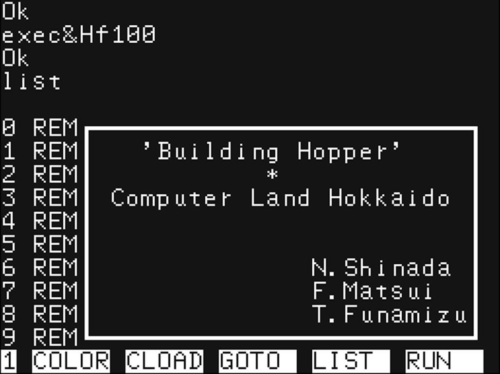 初代PC-6001をエミュレートさせて、コンピューターランド北海道（デービーソフト）のbuilding hopper（ビルディングホッパー）を動かそうという作戦