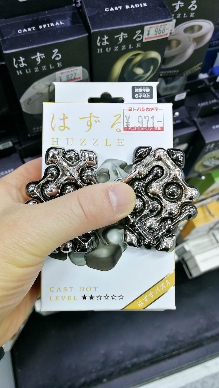 HANAYAMAのパズルキャストドット(cast dot)を解いてみる