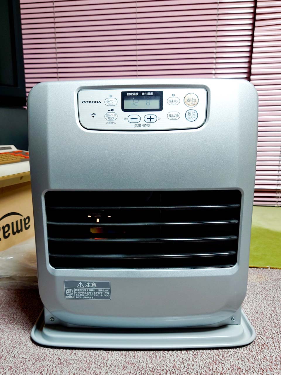 コロナFH-G3213Y修理画像