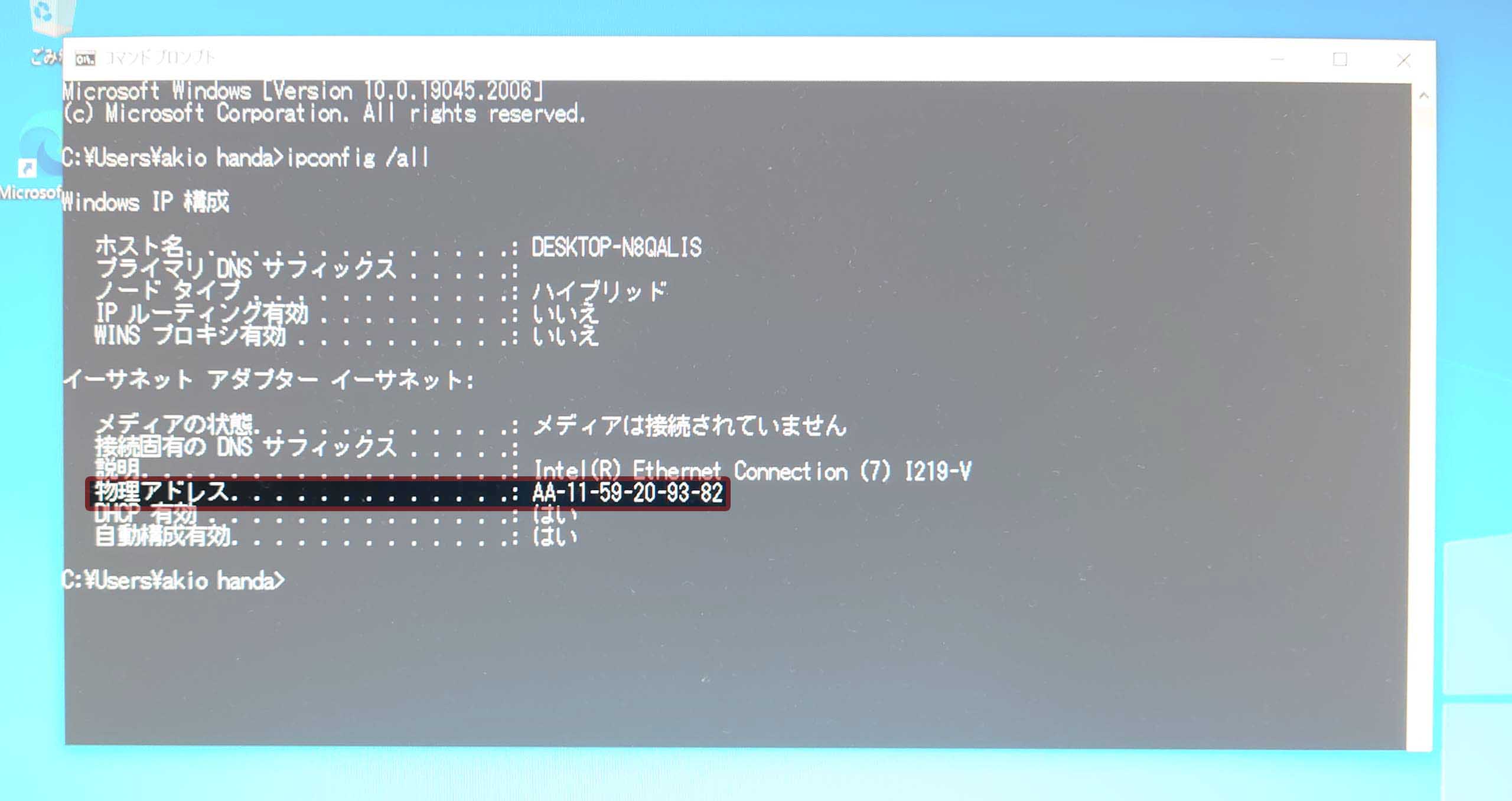 オークションで買ったasrock B360MはマウスコンピュータのOEMマザボだったので、BIOSは特殊だし、TPM2.0モジュールが検出されなくてwindows11がインストールできなくて大変だった。