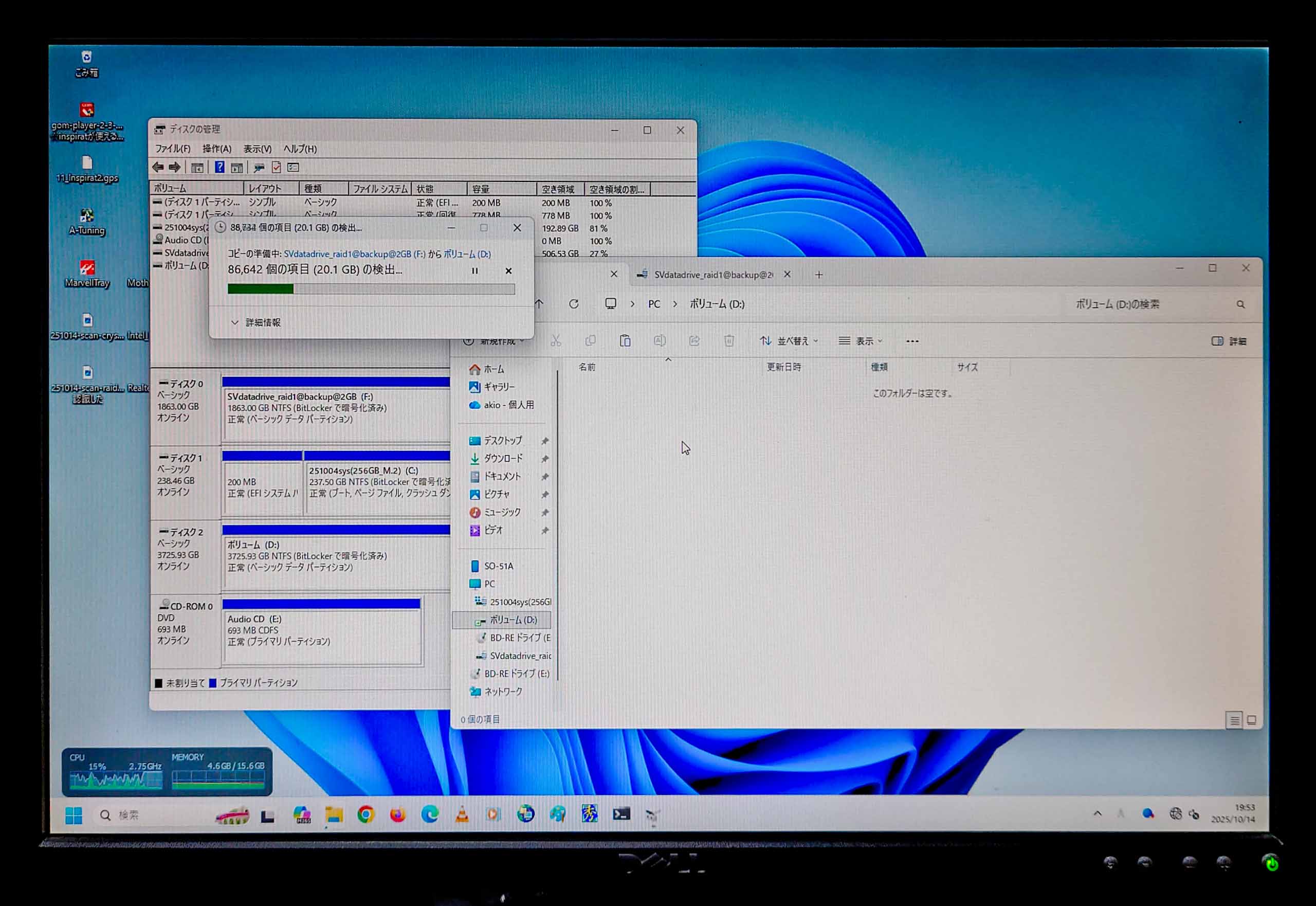 玄人志向のSATA2l2-PCIeがwin11で認識しないので、同社のSATA3RI2-PCIeを買ってみたけどドライバがwin11標準で入らないし、玄人志向のサイトにドライバがなくて苦戦した