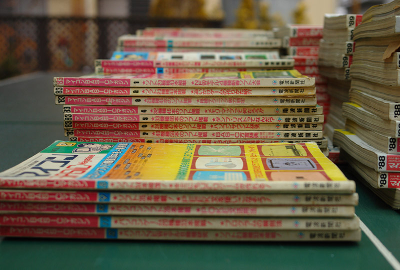 マイコンBASICマガジン(マイコンベーシックマガジン・ベーマガ) 横からの画像