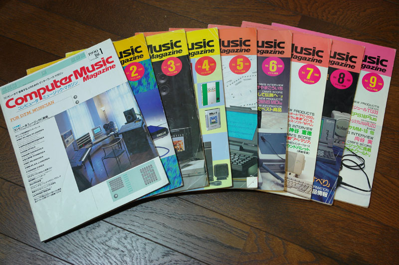 マイコンBASICマガジン。ベーマガ別冊。computer music magazine