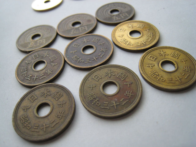 昭和32年の5円玉10枚。