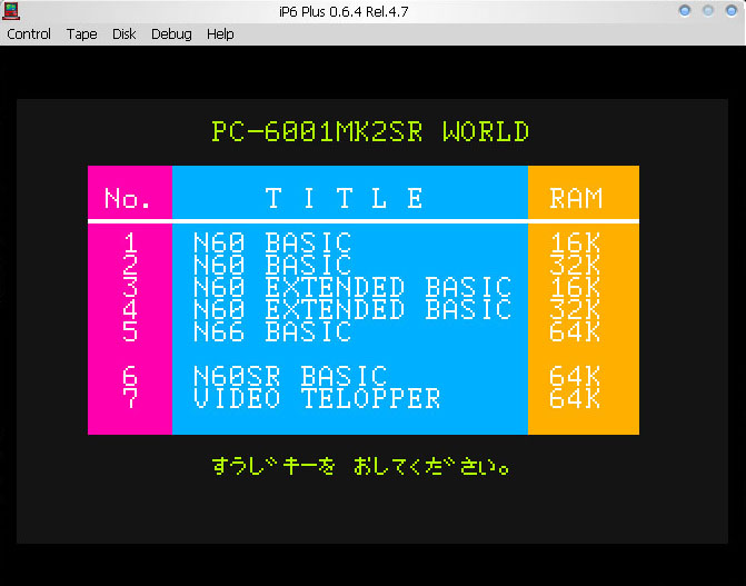 NEC PC-6001mk2SR 起動画面