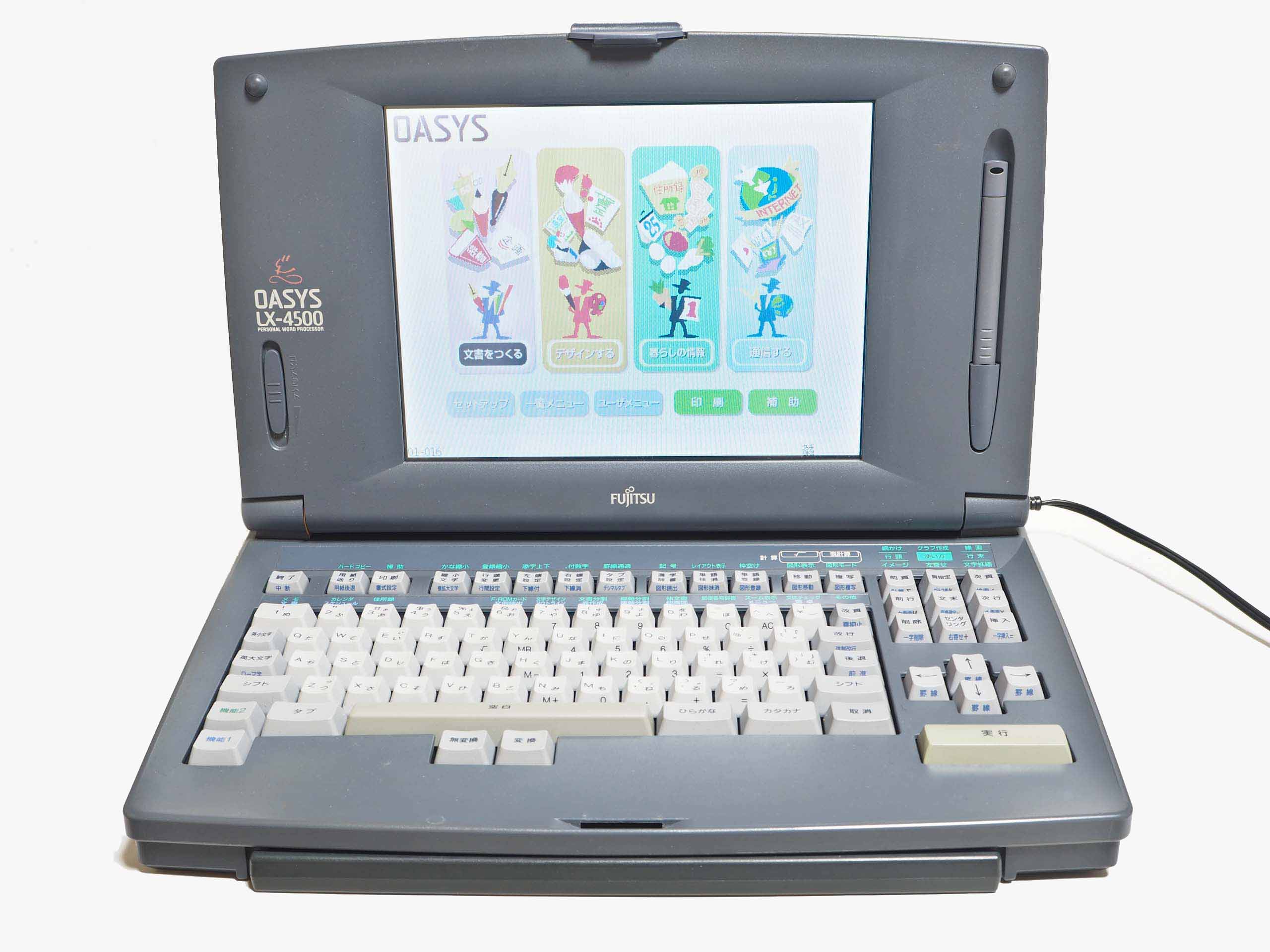 富士通のワープロ OASYS LX-4500が出てきましたが、内蔵バッテリーが放電していた上に、マザボに固定されていたので、それをちぎり、自分で交換できるようにしました
