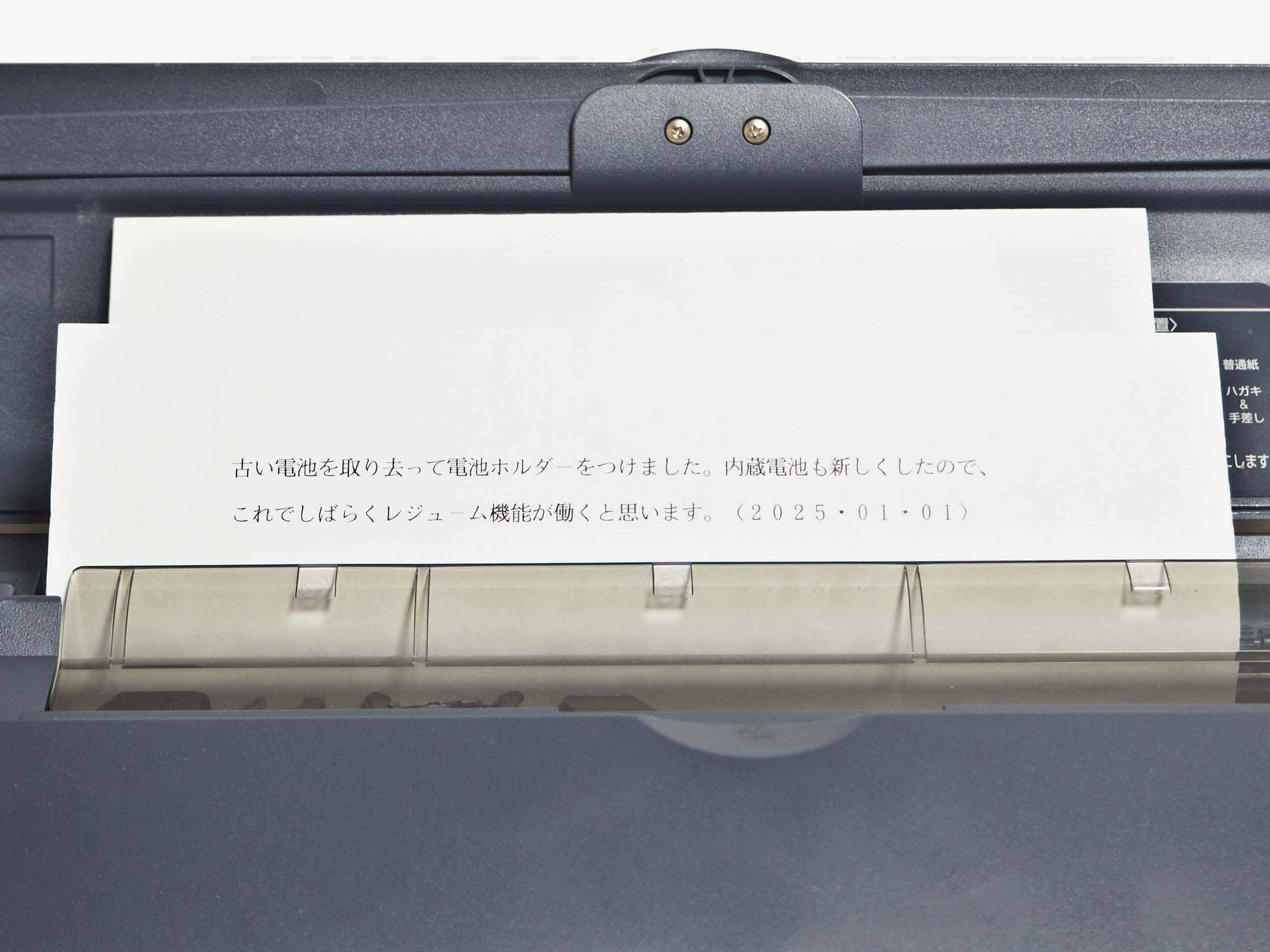 富士通のワープロ OASYS LX-4500が出てきましたが、内蔵バッテリーが放電していた上に、マザボに固定されていたので、それをちぎり、自分で交換できるようにしました